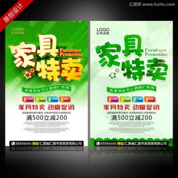 紅木家具畫冊設計模板 融合傳統工藝與現代軟件開發的宣傳解決方案