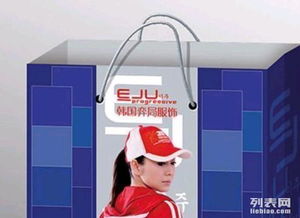 惠州廣告紙袋設(shè)計(jì)、價(jià)格與廠家代理服務(wù)全解析