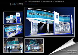 上海慧展廣告蘇州分公司軟件開發(fā)業(yè)務(wù)概述