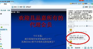 月入萬元不是夢 少女服裝品牌文胸代理加盟全攻略