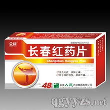 攜手共贏，共創未來——沈陽奧昌醫藥誠招全國代理