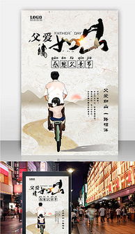 2017最新平面廣告設計高清大圖大全 激發創意的視覺盛宴